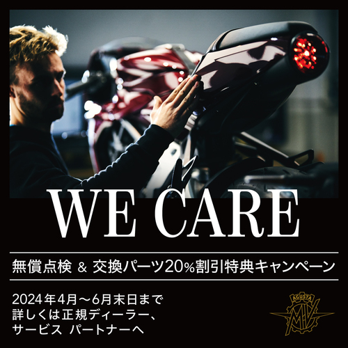WE CARE Campaign_web banner_1080 x 1080.jpg