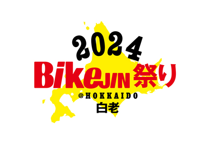 BikeJINfs2024_27.jpg